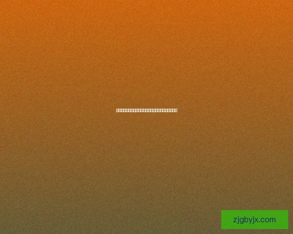 如何查看内存条频率以及如何判断内存性能是否符合需求